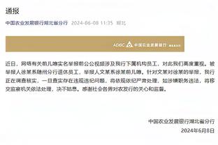 开云app网页版官方入口手机版截图1